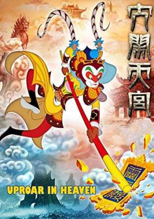 The Monkey King Uproar In Heaven 2012 Dual Audio Hindi-English 480p 720p