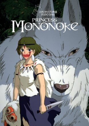 Princess Mononoke 1997 Hindi Dubbed Dual Audio Full Movie Gdrive