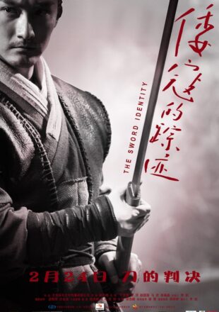 The Sword Identity 2011 Dual Audio Hindi-English 480p 720p Bluray