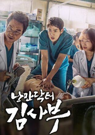 Dr. Romantic Season 1 Hindi 720p Web-DL Episode 5 Added