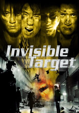 Invisible Target 2007 Dual Audio Hindi-English 480p 720p Gdrive Link