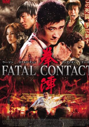 Fatal Contact 2006 Dual Audio Hindi-English 480p 720p Gdrive Link