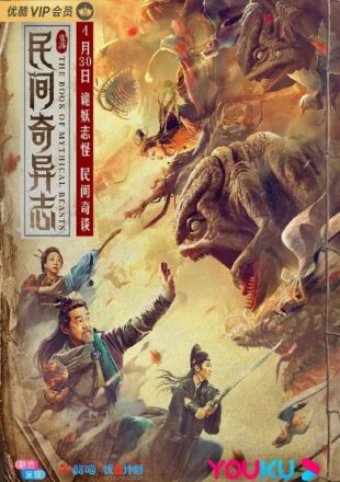 The Book Of Mythical Beasts 2020 Dual Audio Hindi-Chinese 480p 720p