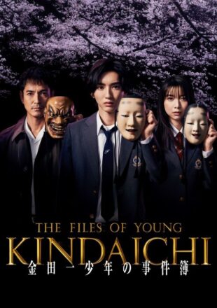 The Files of Young Kindaichi Season 1 Dual Audio Hindi-Japanese