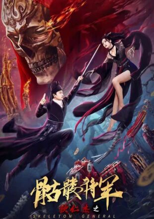 Detective Di-Skeleton General 2022 Dual Audio Hindi-Chinese 480p 720p 1080p