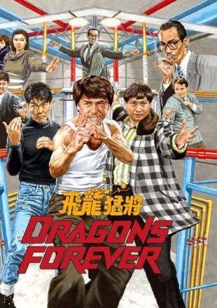 Dragons Forever 1988 Dual Audio Hindi-English 480p 720p 1080p