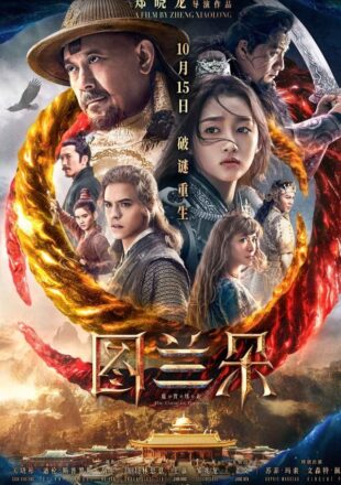 The Curse of Turandot 2021 Dual Audio Hindi-Chinese 480p 720p 1080p