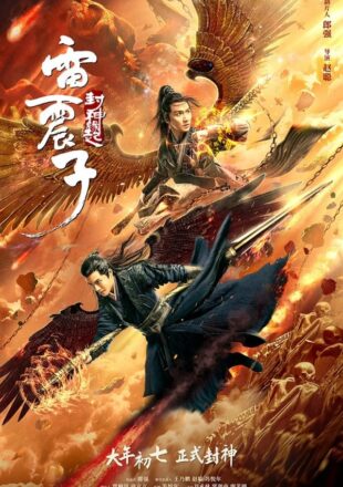 Lei Zhen Zi of the Creation Gods 2023 Dual Audio Hindi-Chinese 480p 720p 1080p