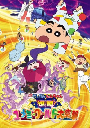 Crayon Shin-chan: Fast Asleep! Dreaming World Big Assault! 2016 Dual Audio Hindi-Japanese