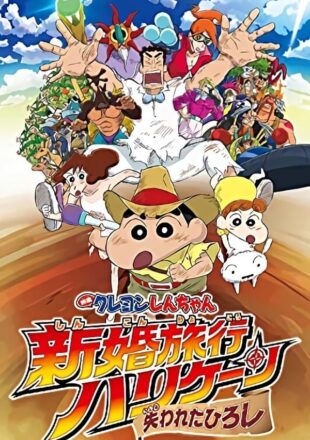 Crayon Shin-chan: Honeymoon Hurricane – The Lost Hiroshi 2019 Dual Audio Hindi-Japanese