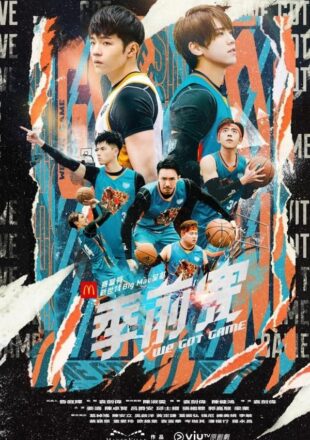 We Got Game Season 1 Dual Audio Hindi-Chinese 480p 720p 1080p All Episode