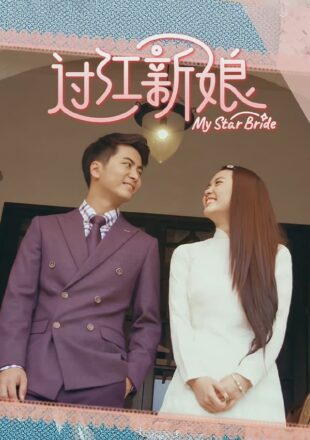 My Star Bride Season 1 Dual Audio Hindi-Chinese 480p 720p 1080p All Episode